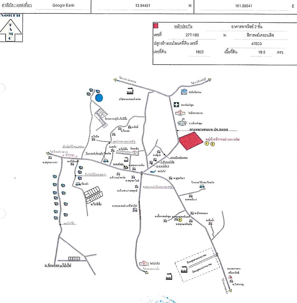 คลิ๊กดูรูปภาพแผนที่