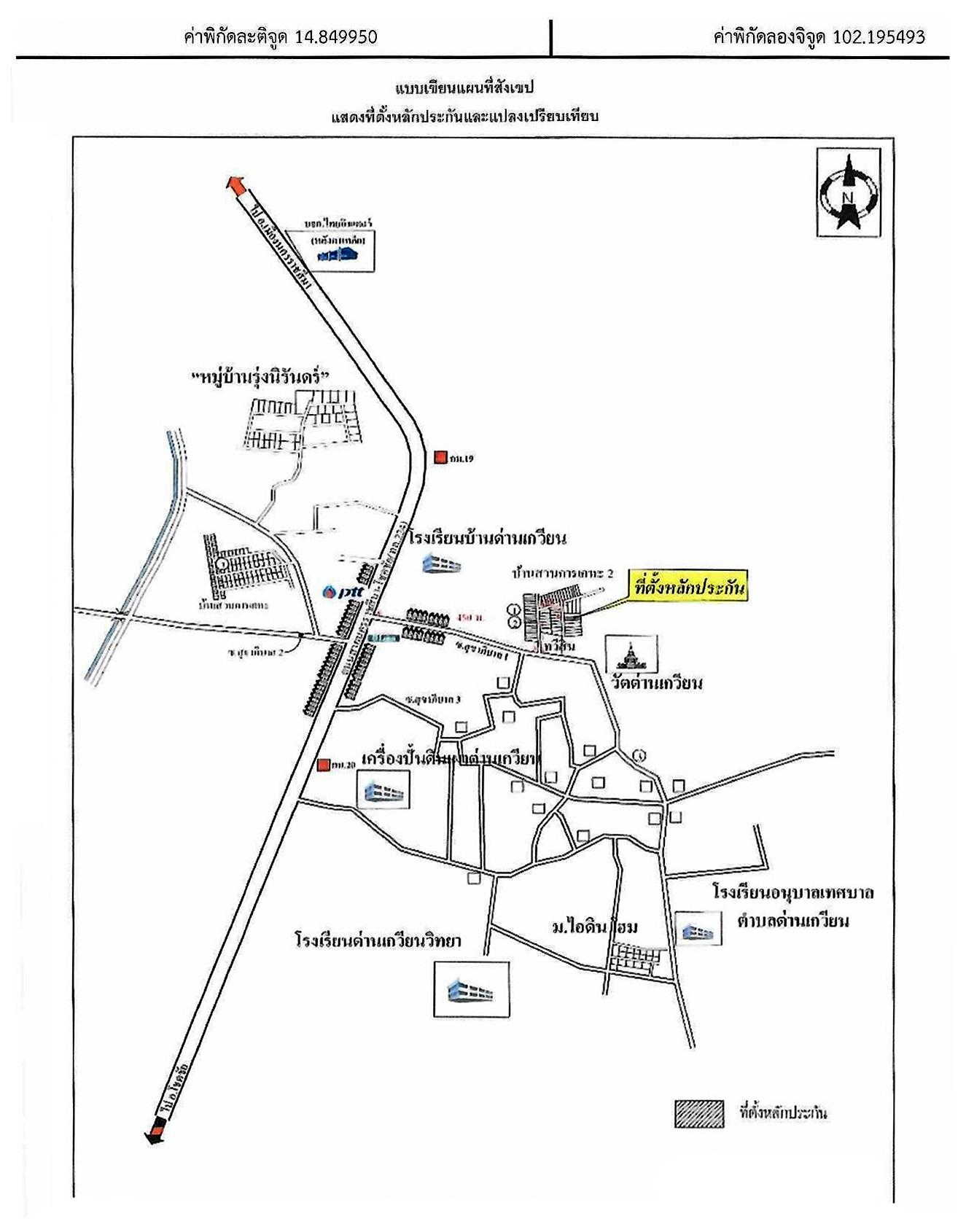 คลิ๊กดูรูปภาพแผนที่