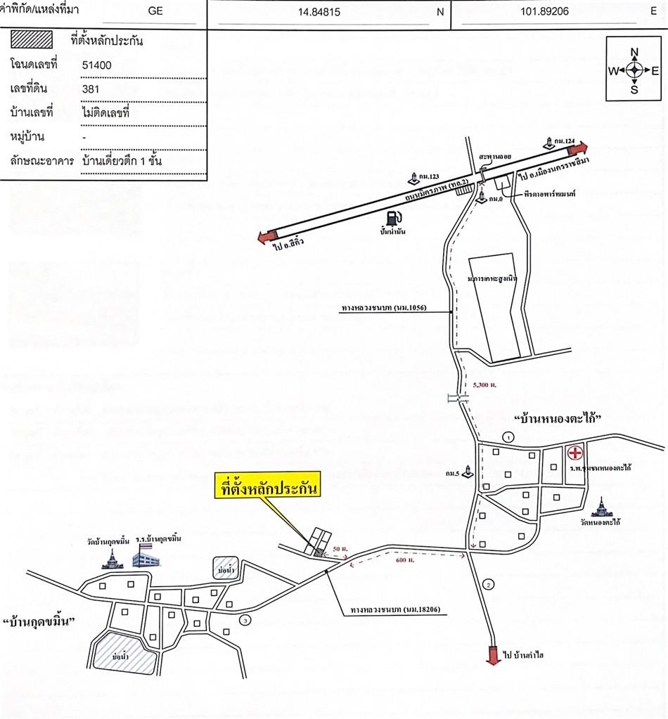 คลิ๊กดูรูปภาพแผนที่