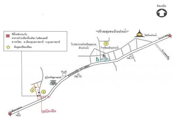 คลิ๊กดูรูปภาพแผนที่