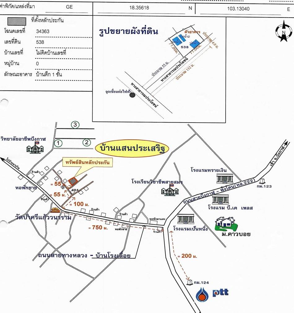 คลิ๊กดูรูปภาพแผนที่