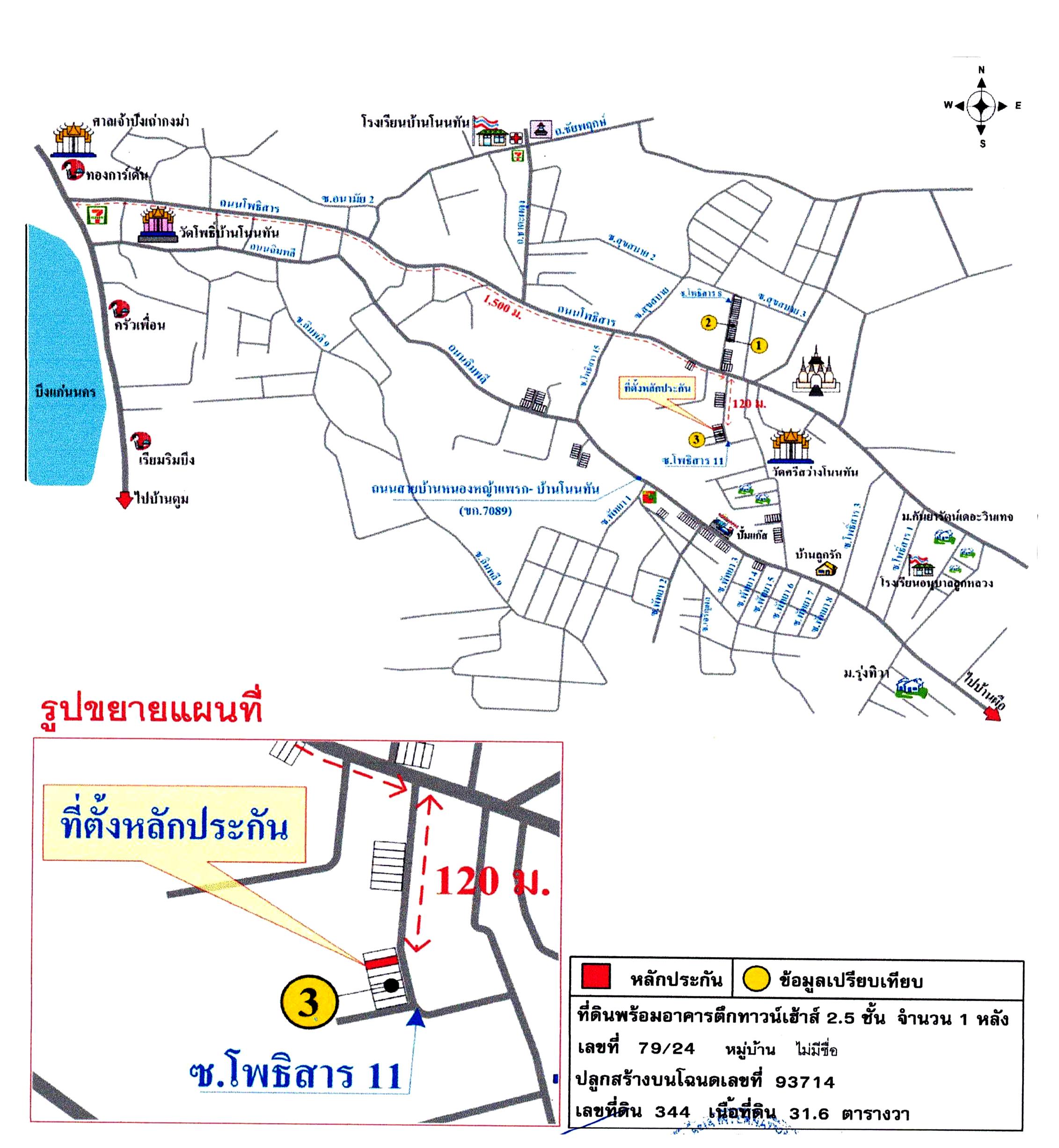 คลิ๊กดูรูปภาพแผนที่