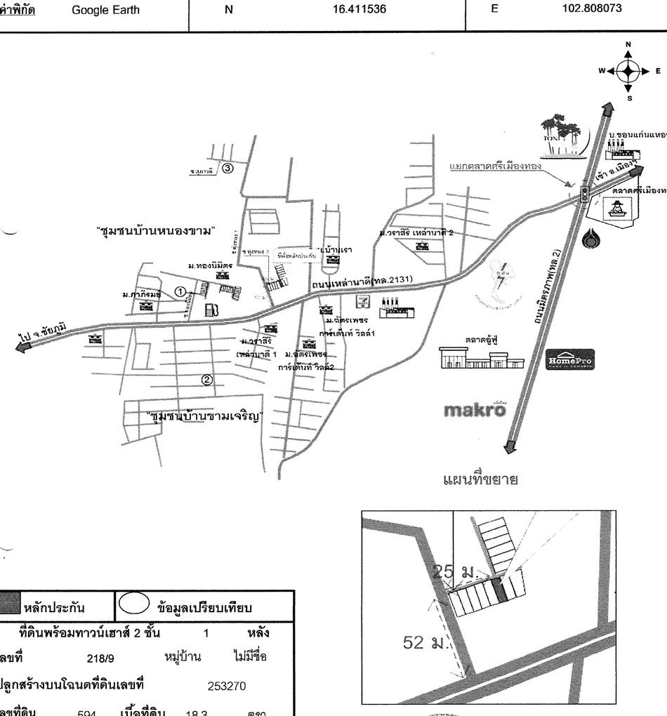 คลิ๊กดูรูปภาพแผนที่