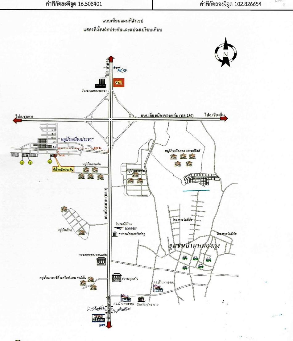 คลิ๊กดูรูปภาพแผนที่