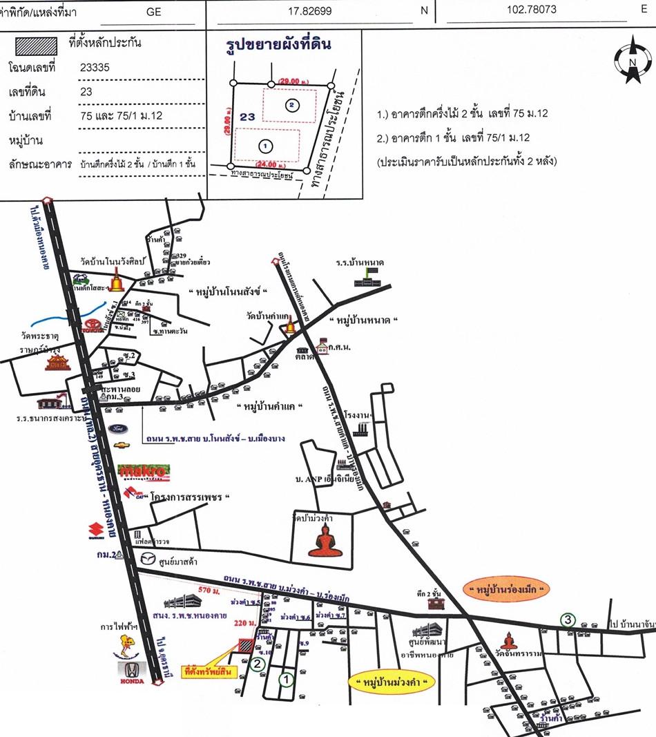 คลิ๊กดูรูปภาพแผนที่