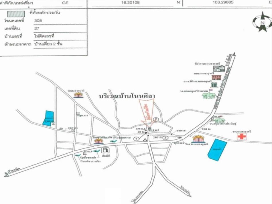 คลิ๊กดูรูปภาพแผนที่