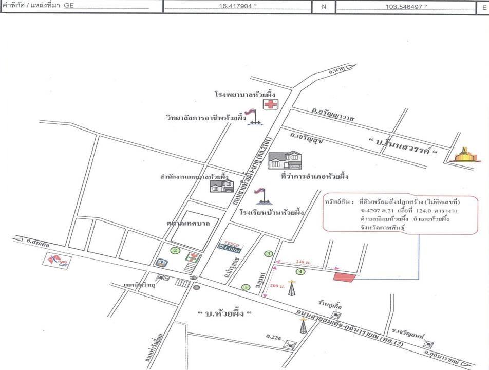 คลิ๊กดูรูปภาพแผนที่