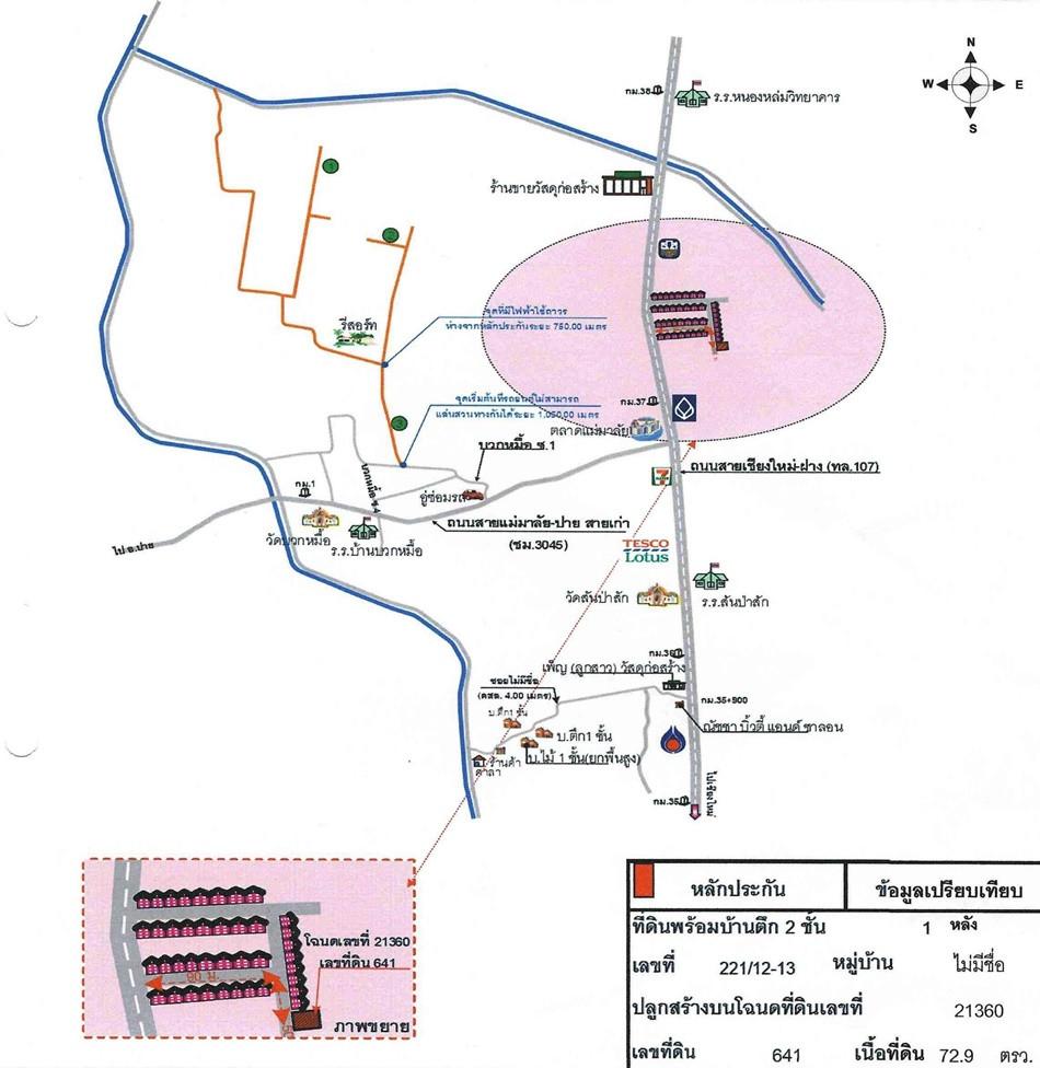 คลิ๊กดูรูปภาพแผนที่
