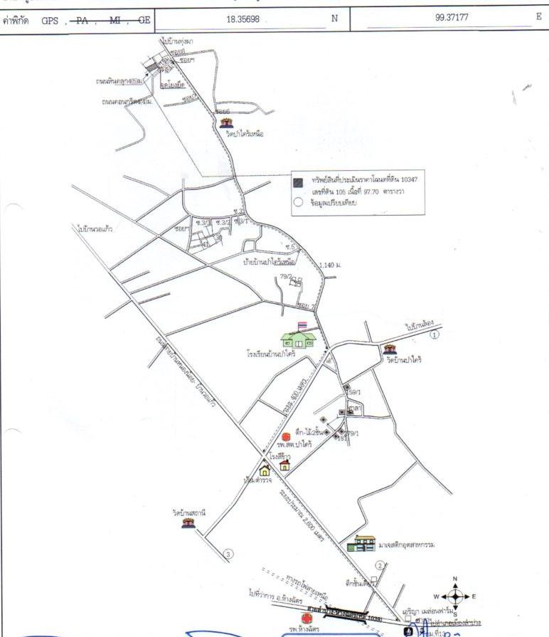 คลิ๊กดูรูปภาพแผนที่
