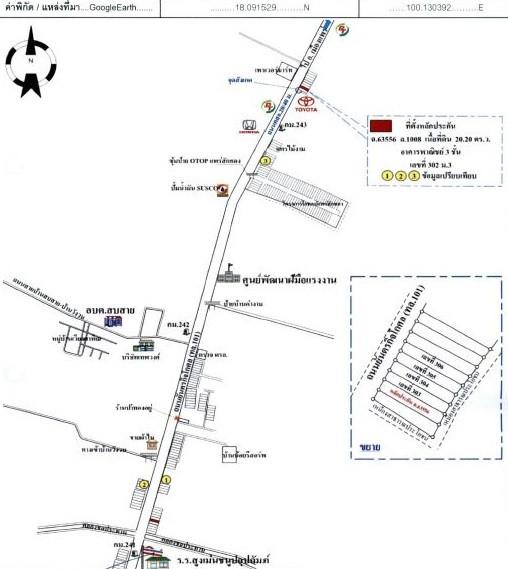 คลิ๊กดูรูปภาพแผนที่