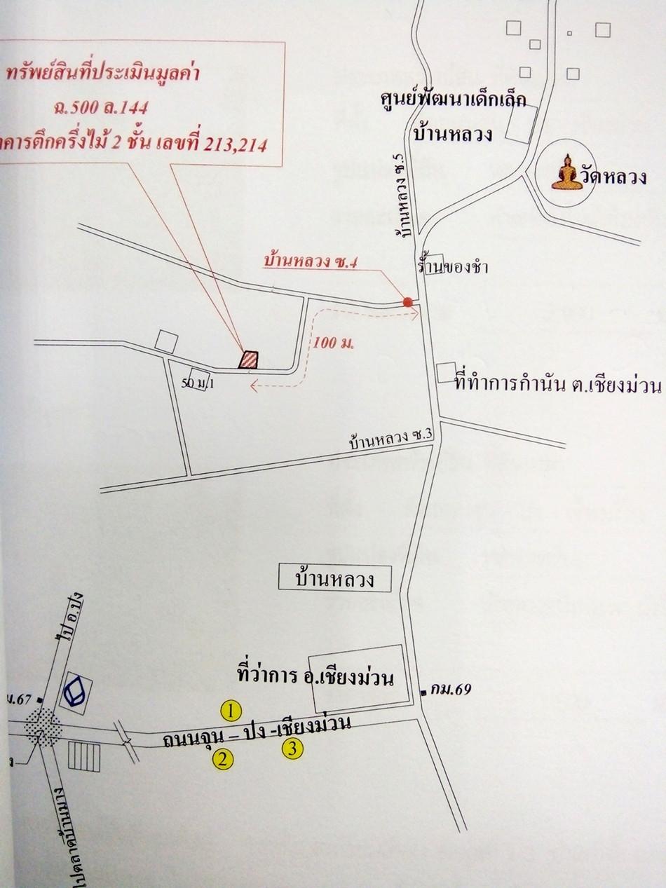 คลิ๊กดูรูปภาพแผนที่