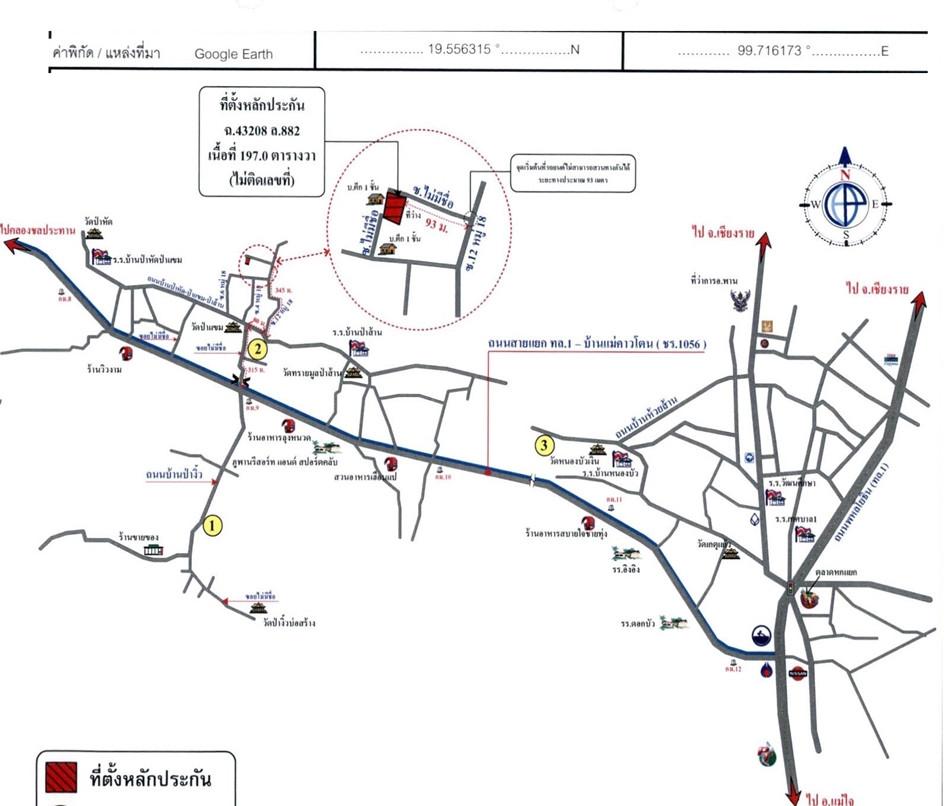 คลิ๊กดูรูปภาพแผนที่