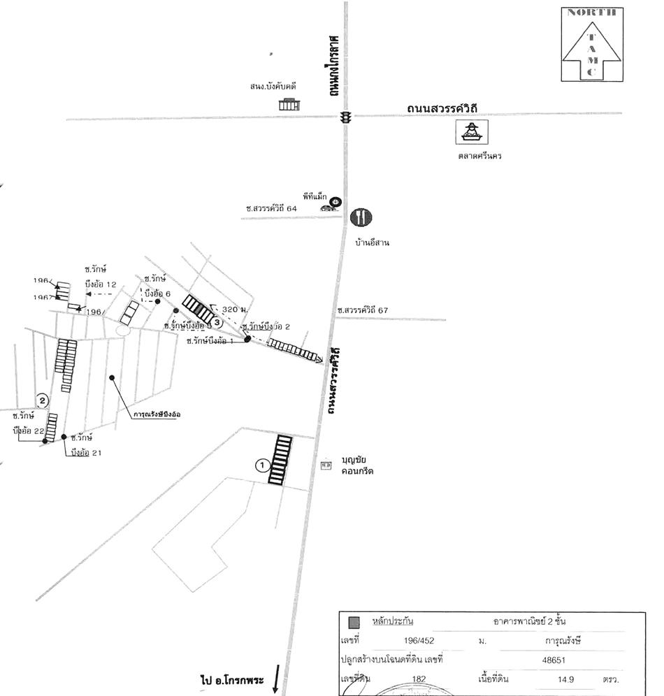 คลิ๊กดูรูปภาพแผนที่