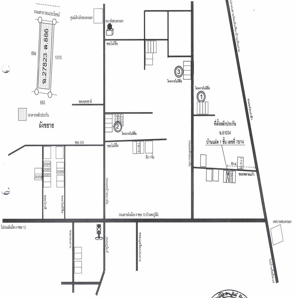 คลิ๊กดูรูปภาพแผนที่