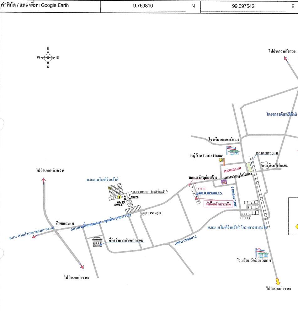 คลิ๊กดูรูปภาพแผนที่