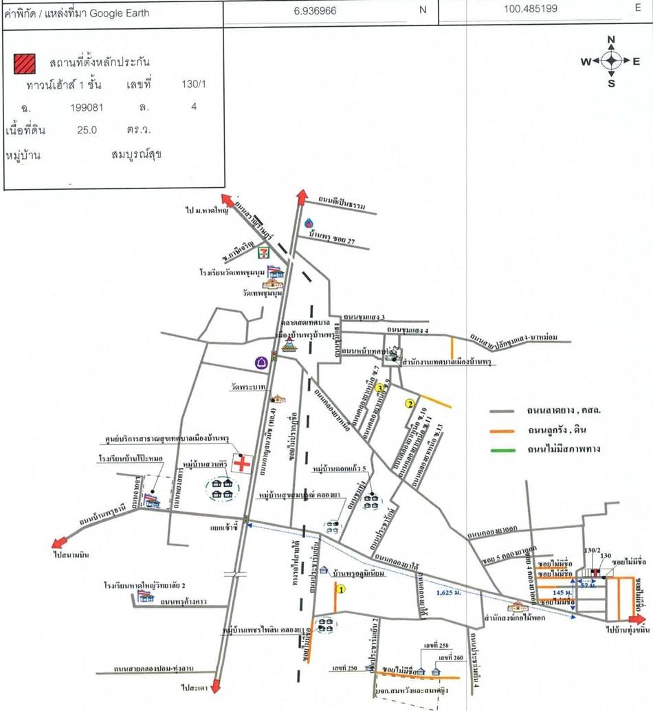 คลิ๊กดูรูปภาพแผนที่