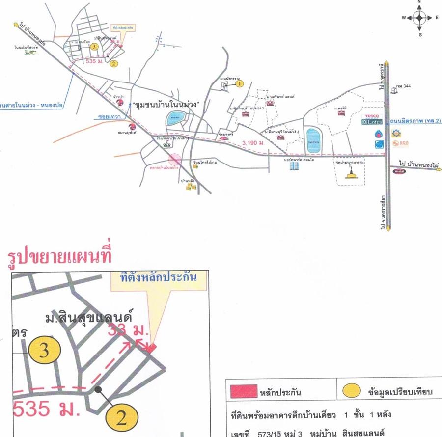 คลิ๊กดูรูปภาพแผนที่