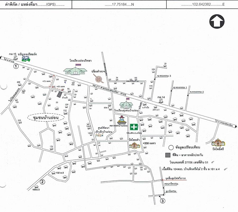 คลิ๊กดูรูปภาพแผนที่