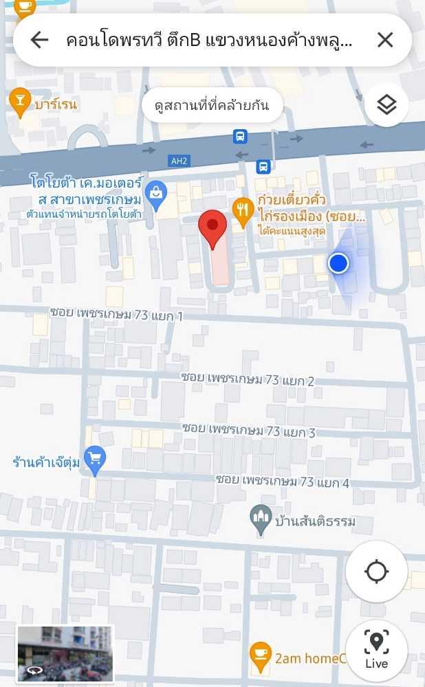 คลิ๊กดูรูปภาพแผนที่