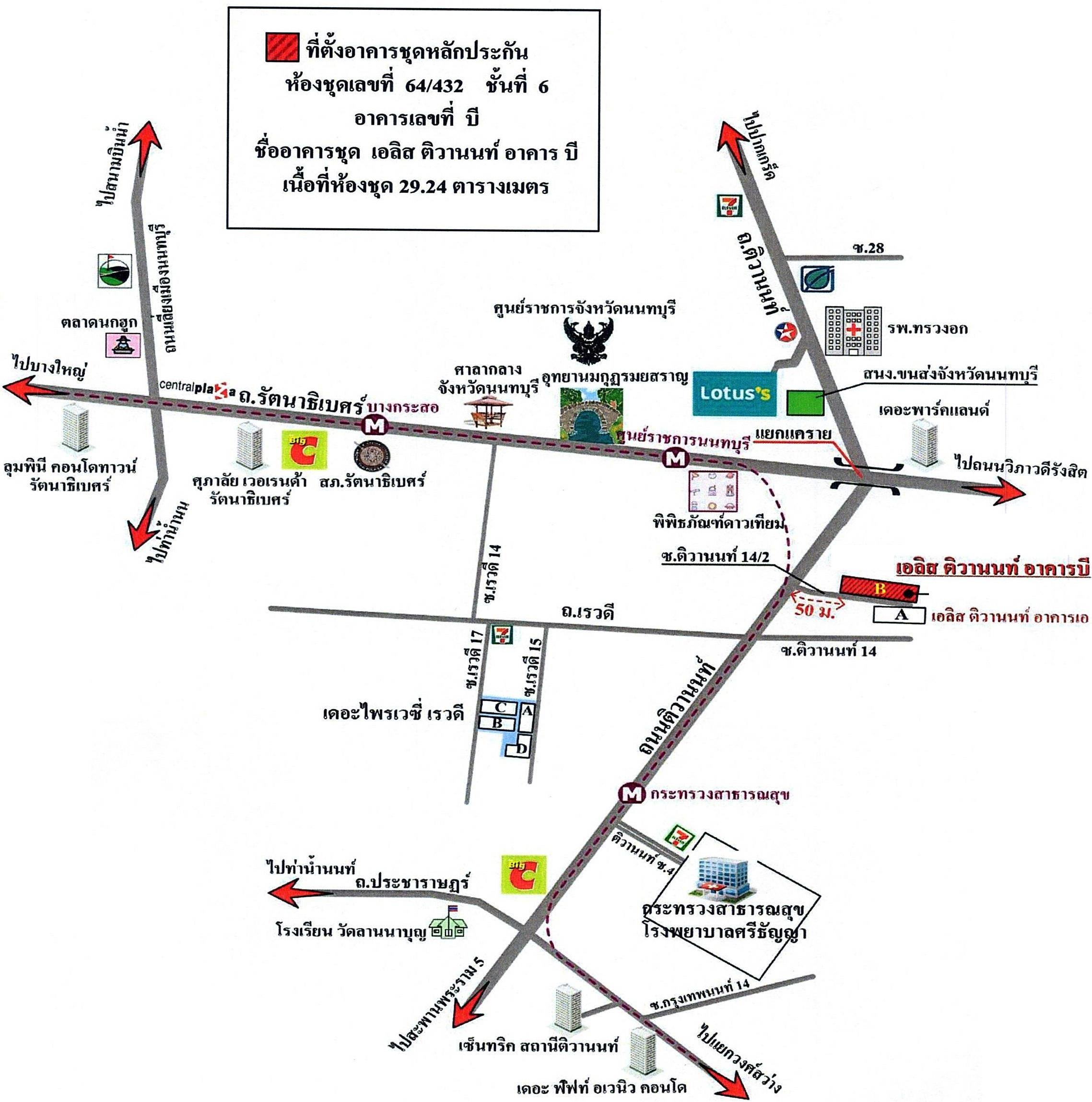 คลิ๊กดูรูปภาพแผนที่