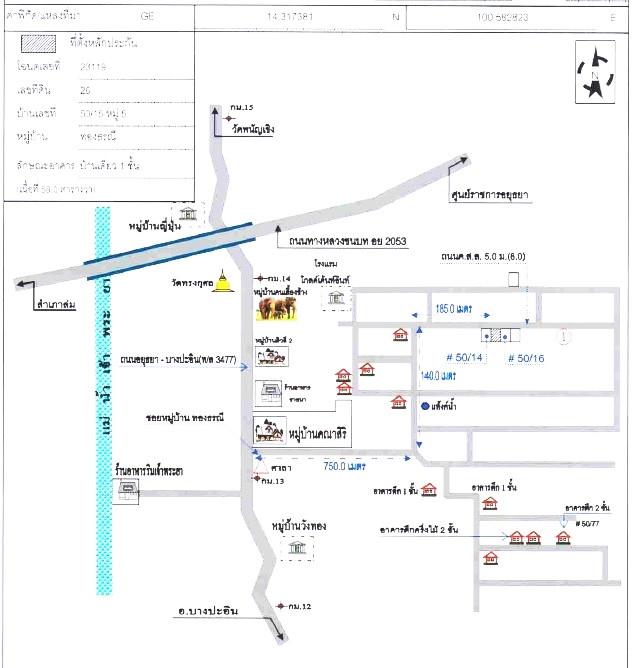 คลิ๊กดูรูปภาพแผนที่
