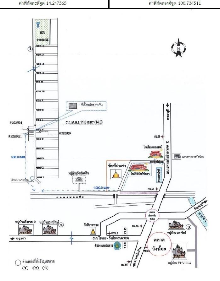 คลิ๊กดูรูปภาพแผนที่