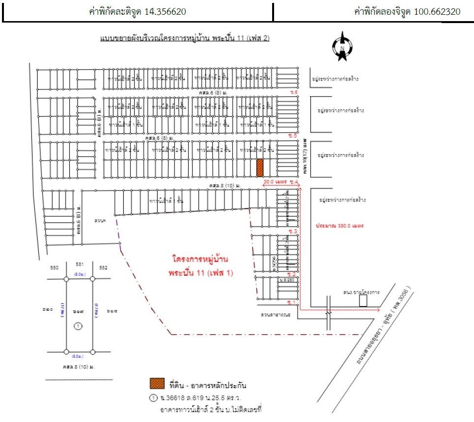 คลิ๊กดูรูปภาพแผนที่