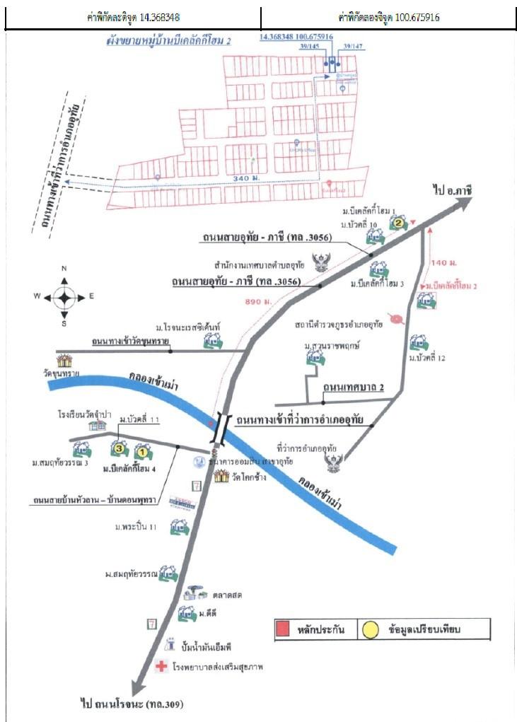 คลิ๊กดูรูปภาพแผนที่
