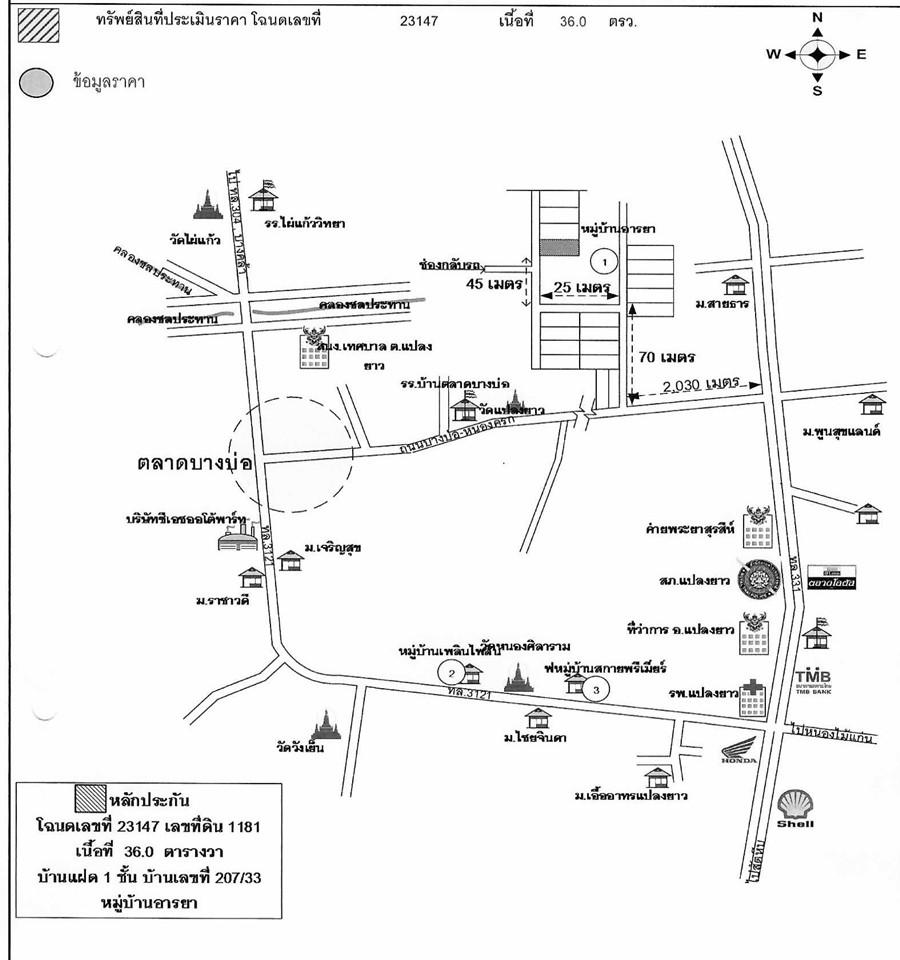 คลิ๊กดูรูปภาพแผนที่