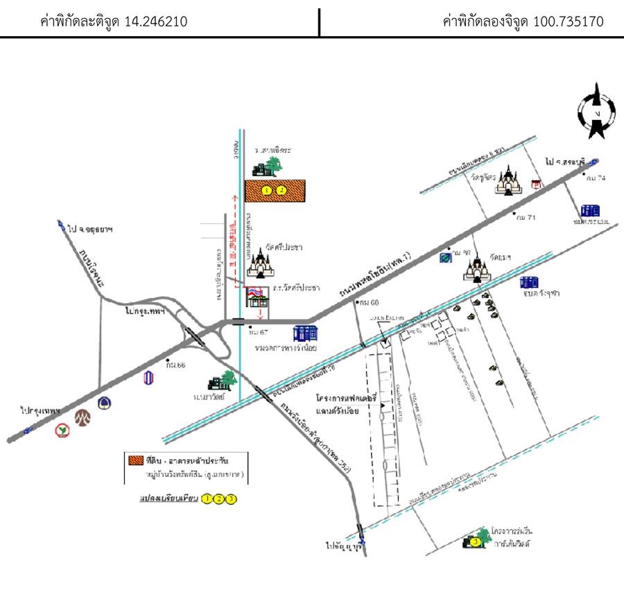 คลิ๊กดูรูปภาพแผนที่