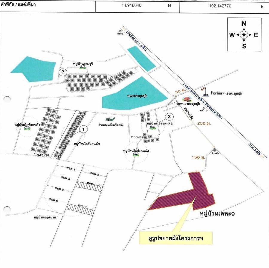 คลิ๊กดูรูปภาพแผนที่