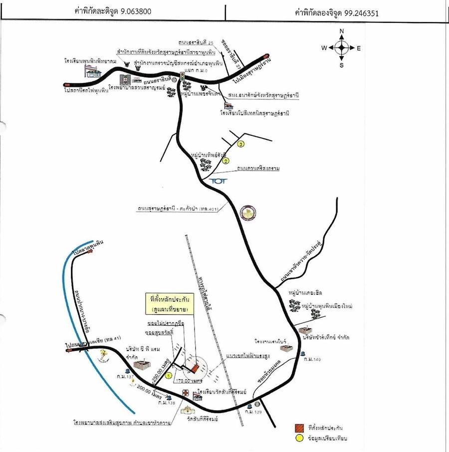 คลิ๊กดูรูปภาพแผนที่