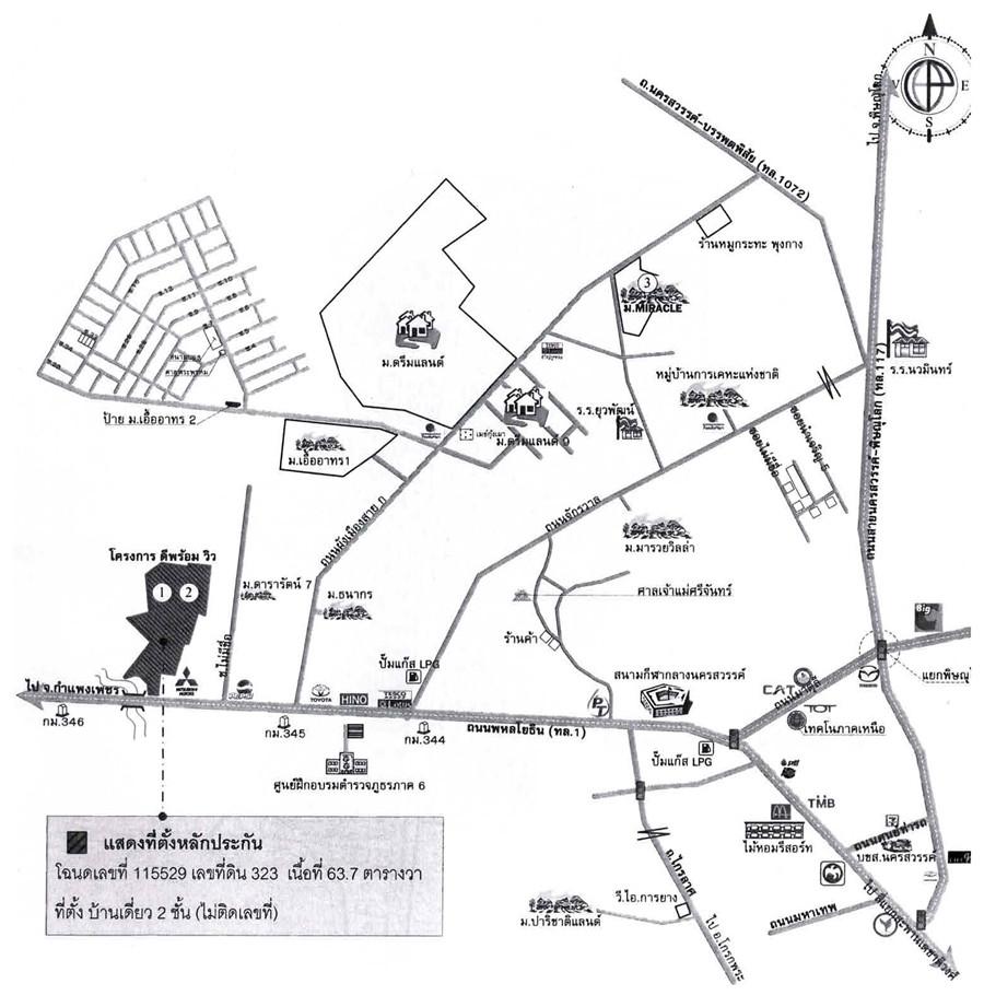 คลิ๊กดูรูปภาพแผนที่