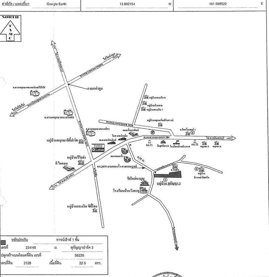 คลิ๊กดูรูปภาพแผนที่