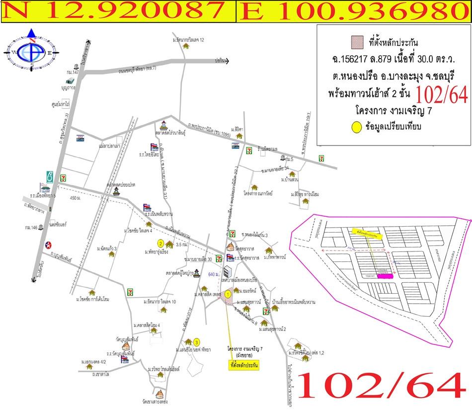 คลิ๊กดูรูปภาพแผนที่