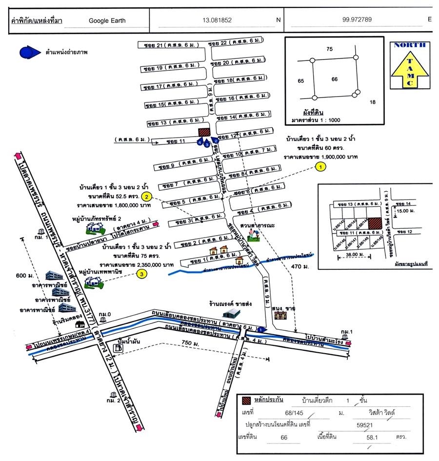 คลิ๊กดูรูปภาพแผนที่