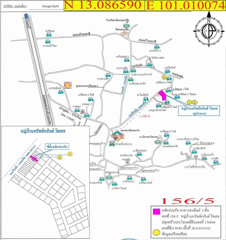 คลิ๊กดูรูปภาพแผนที่