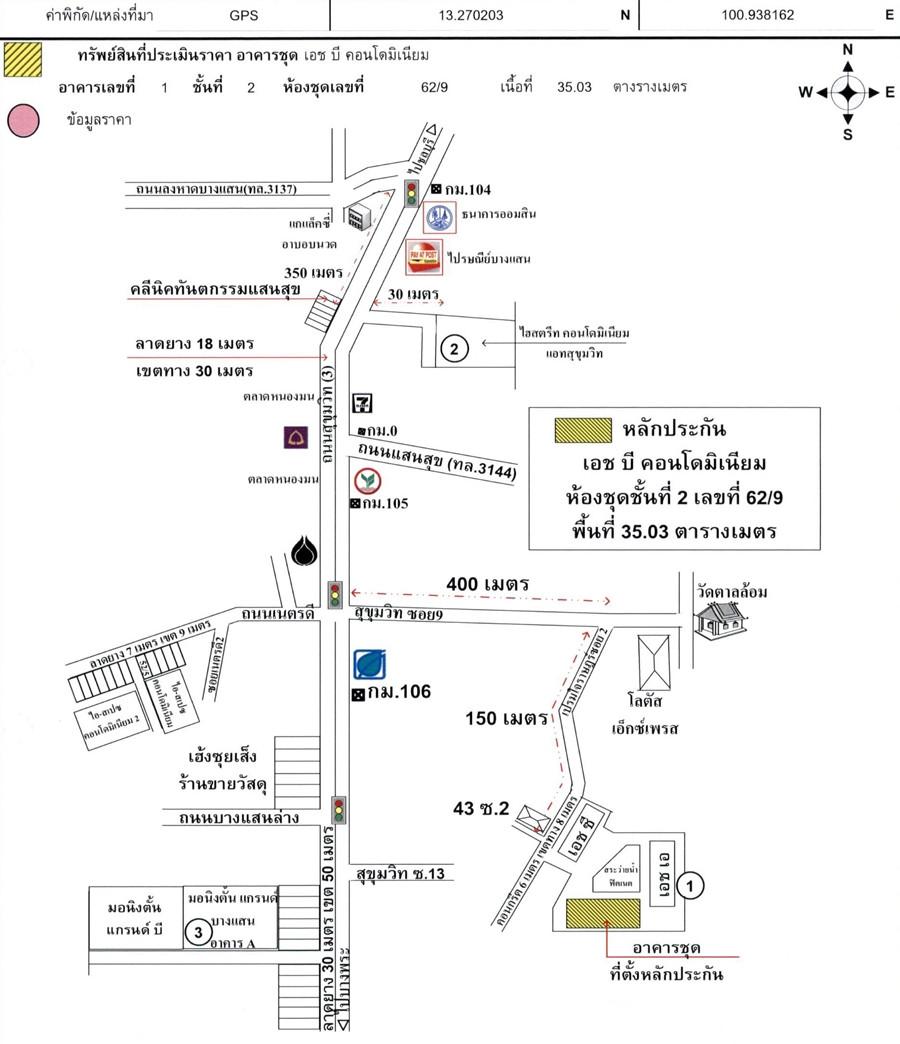 คลิ๊กดูรูปภาพแผนที่