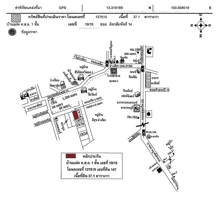 คลิ๊กดูรูปภาพแผนที่