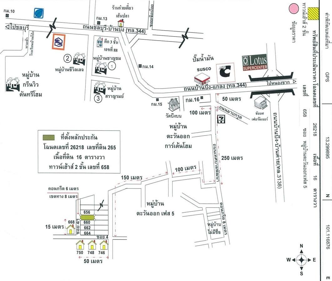 คลิ๊กดูรูปภาพแผนที่
