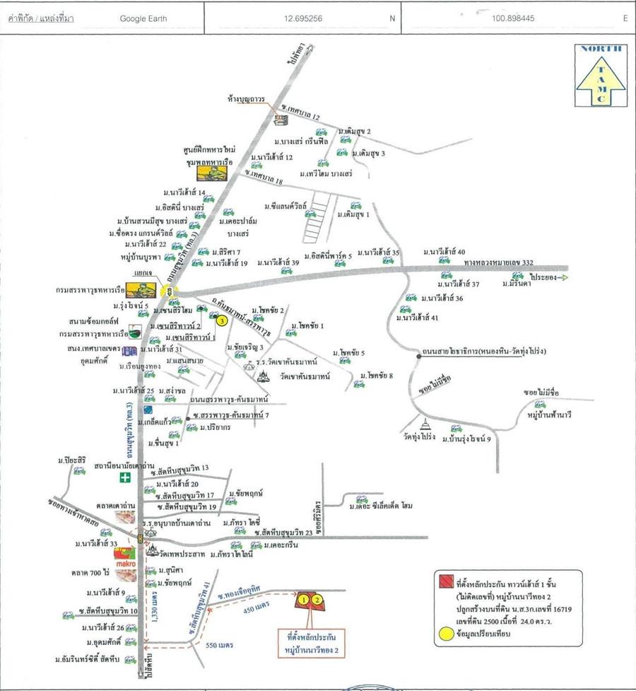 คลิ๊กดูรูปภาพแผนที่
