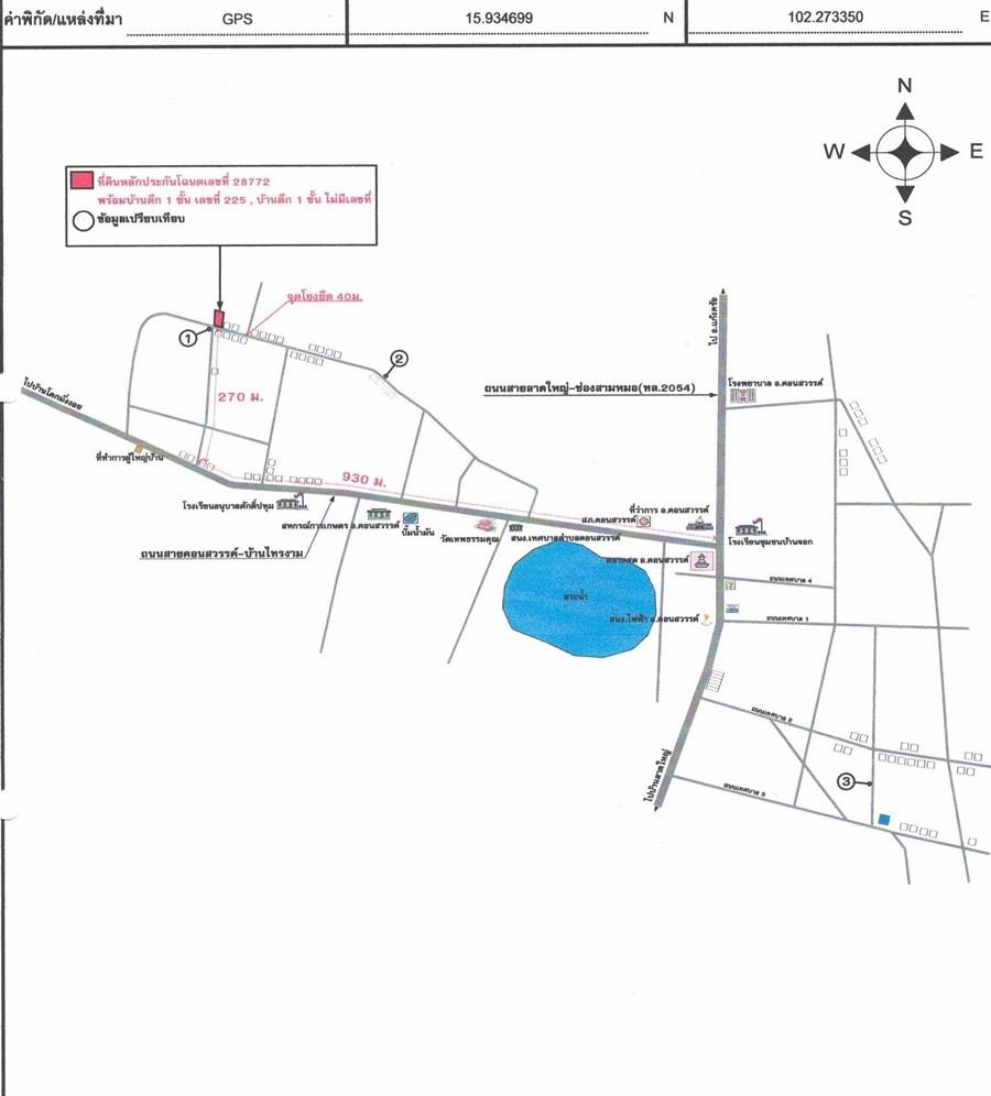 คลิ๊กดูรูปภาพแผนที่