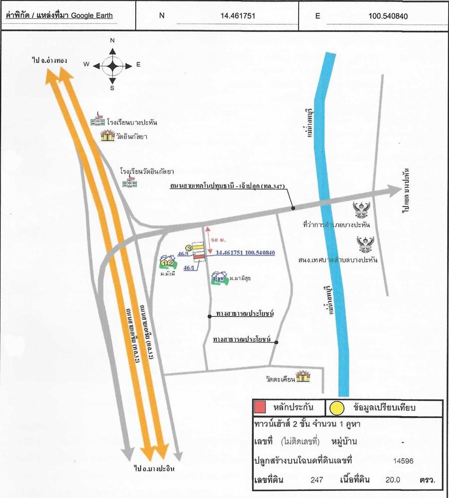 คลิ๊กดูรูปภาพแผนที่