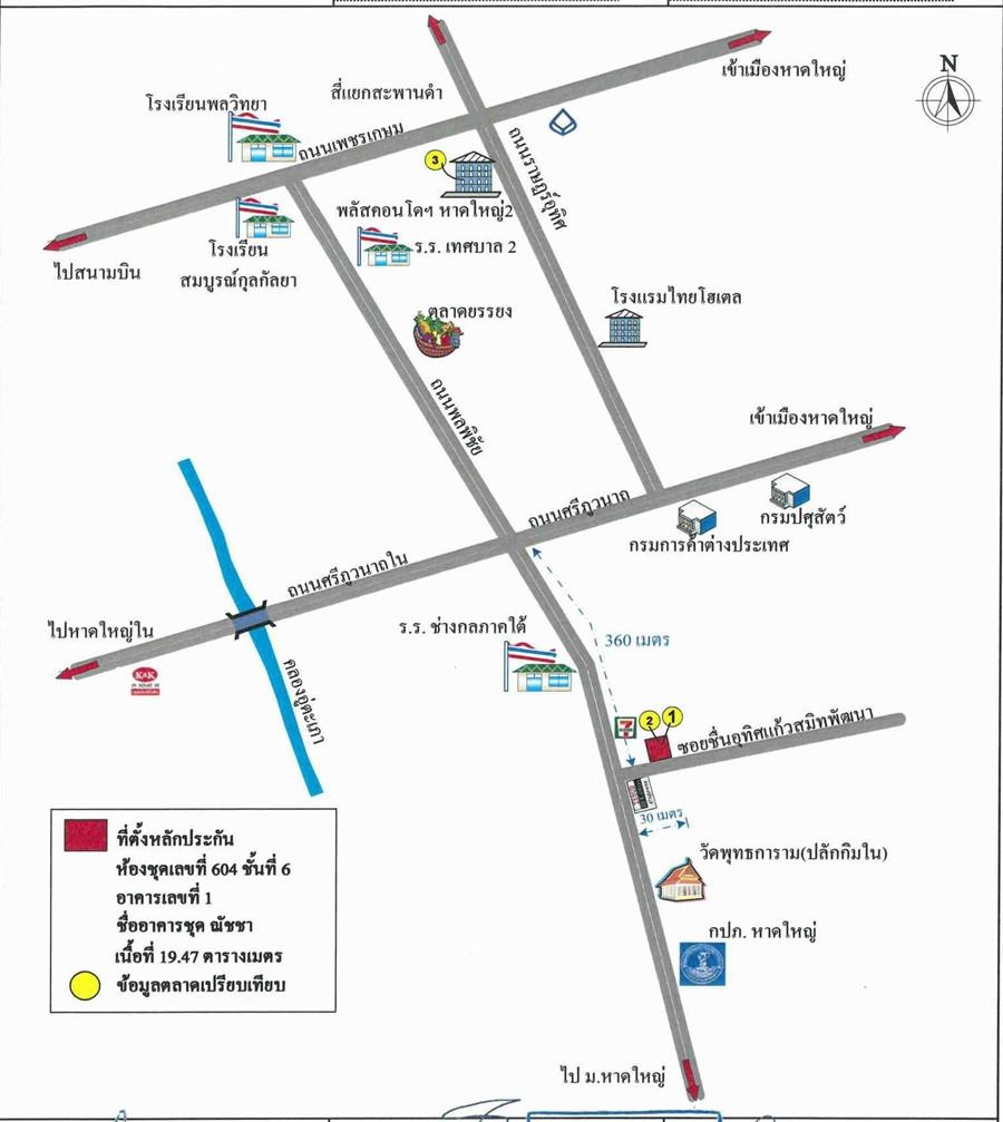 คลิ๊กดูรูปภาพแผนที่