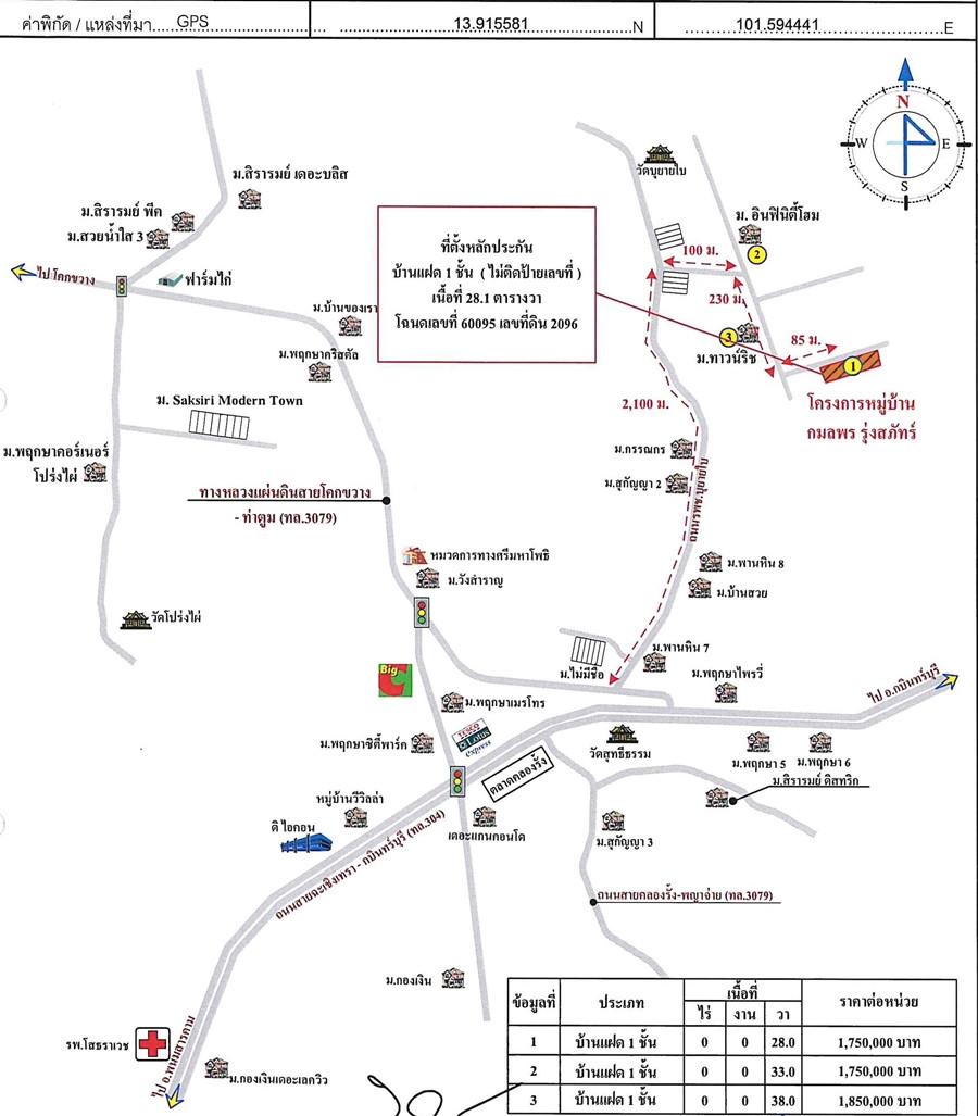 คลิ๊กดูรูปภาพแผนที่