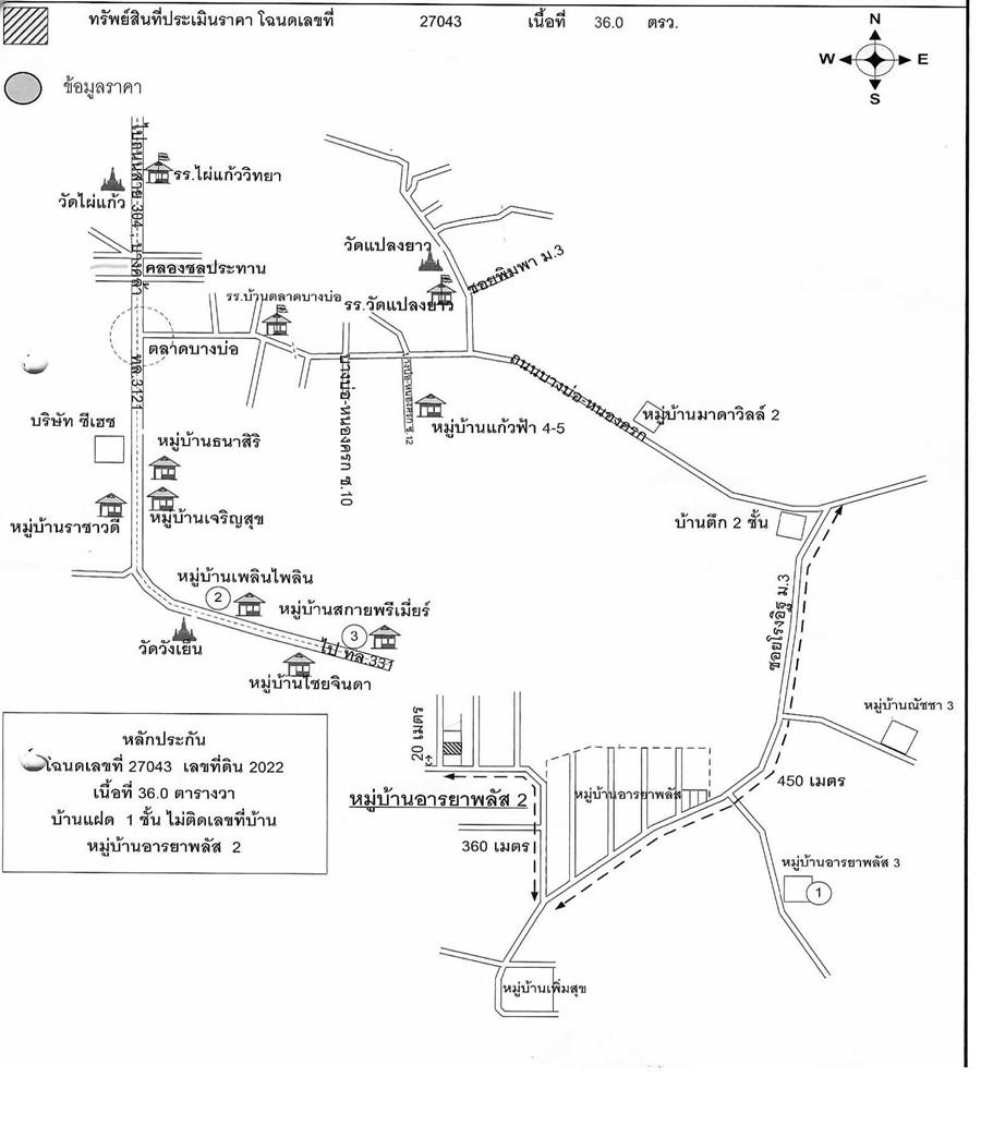 คลิ๊กดูรูปภาพแผนที่