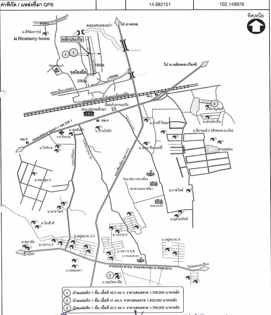 คลิ๊กดูรูปภาพแผนที่