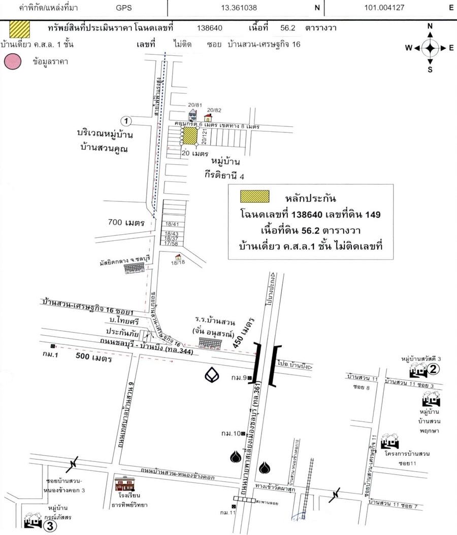 คลิ๊กดูรูปภาพแผนที่