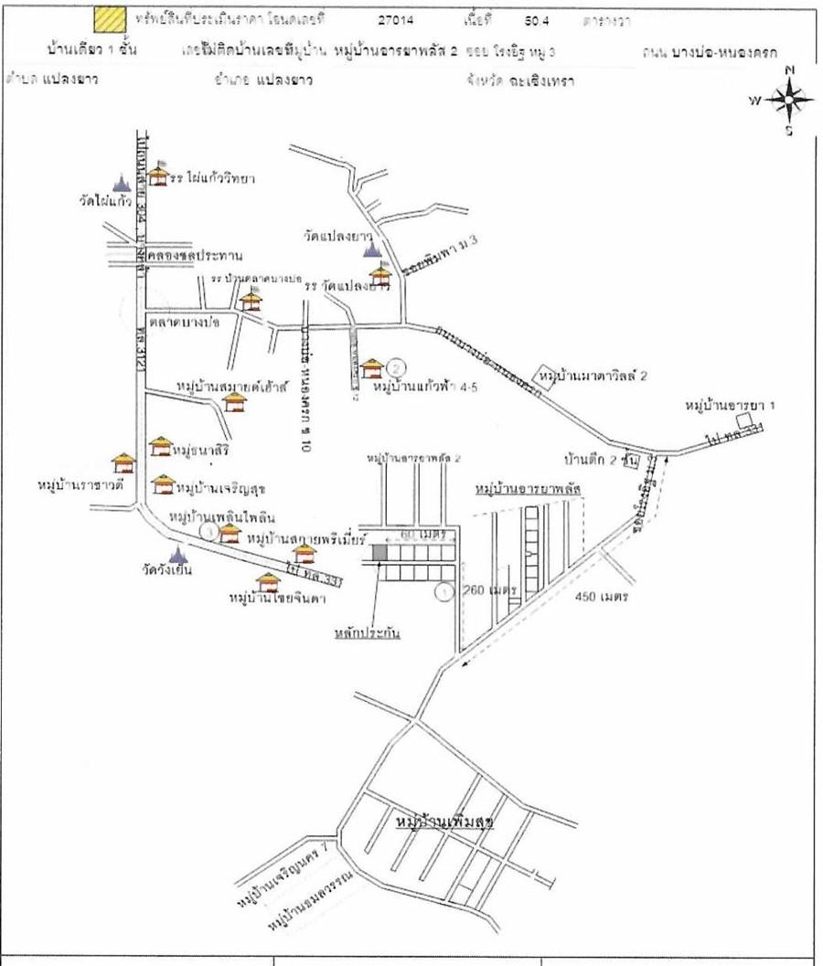 คลิ๊กดูรูปภาพแผนที่