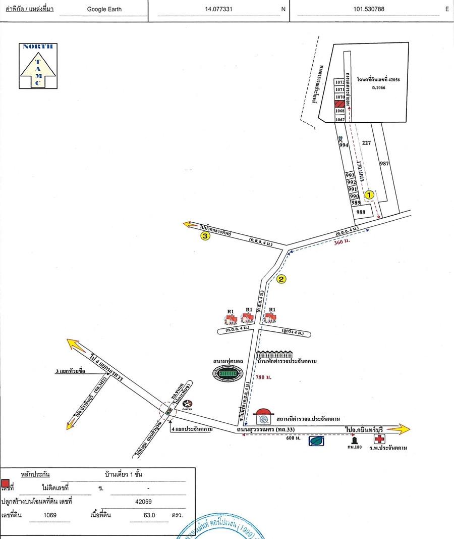 คลิ๊กดูรูปภาพแผนที่